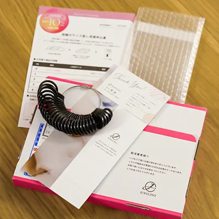 ジュエリノから
キット送付